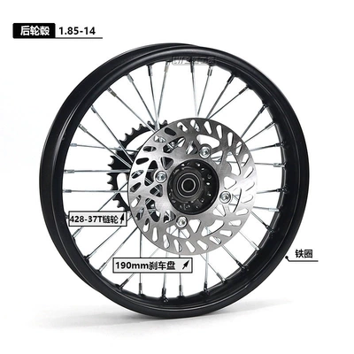 Sprocket 1.6x17inch Hub 1.9x14inch – Hub - rear-hub-15mm-shaft-core