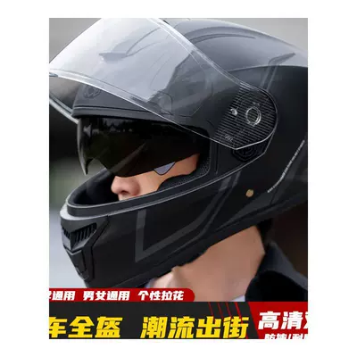 car helmet men's warm | Motosiklet kaskı (dəbilqə)