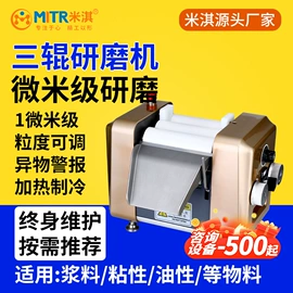 球磨机;粉碎设备配件;实验电炉