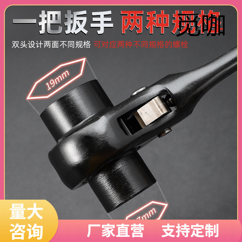 ♔工业级全套快速crv尖尾棘轮扳手 多功能双向19-21mm尖尾棘轮扳