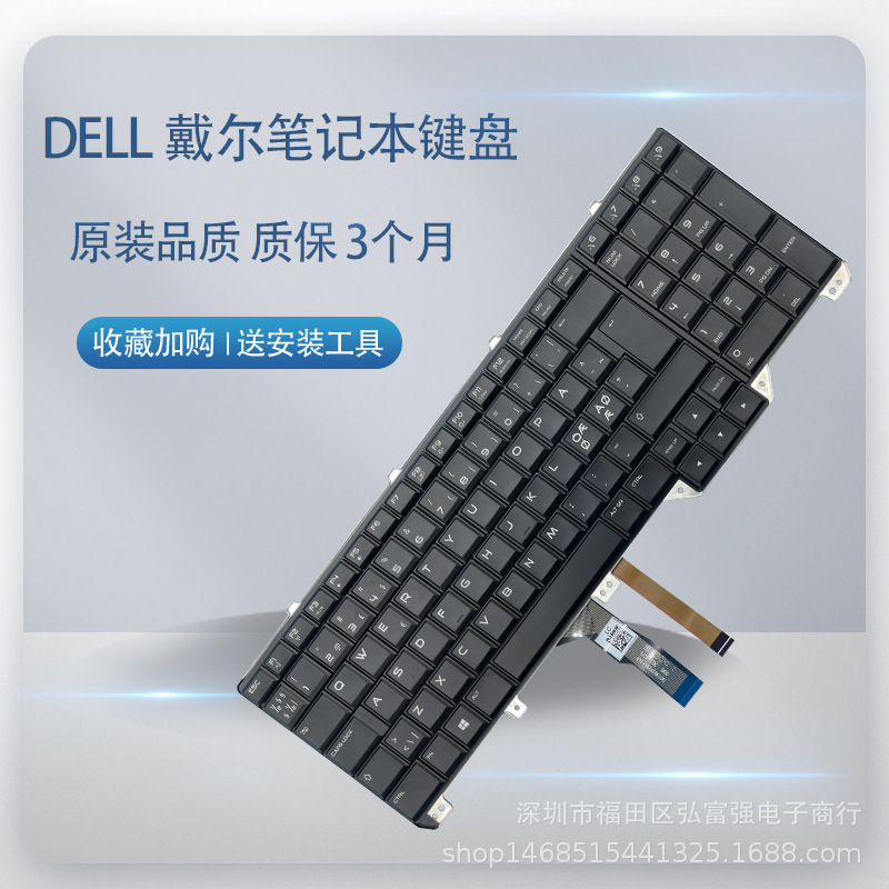 Suitable foR DELL AlienwaRe 17 R1 R2 R3 M17 R1 R2 R3 KeyboaRd