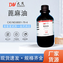 ����ï ������ ������AR500ml��ï���ʌ���һ��W���ԇ��