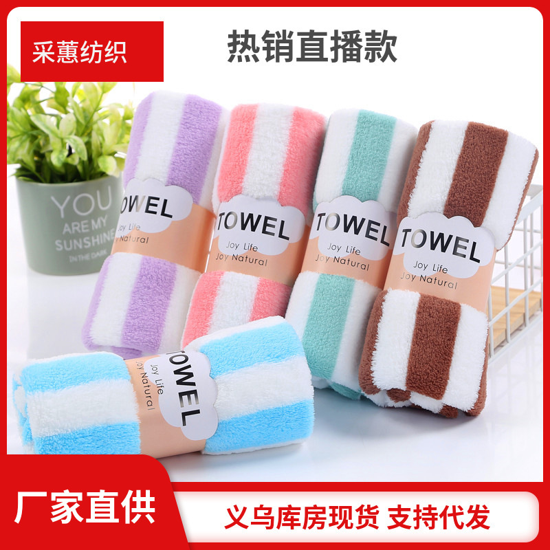 Yiwu warehouse in stock support a generation of red coral fleece cationic wide towel cross-border towel Yiwu warehouse in stock support a generation of red coral fleece cationic wide towel cross-border towel