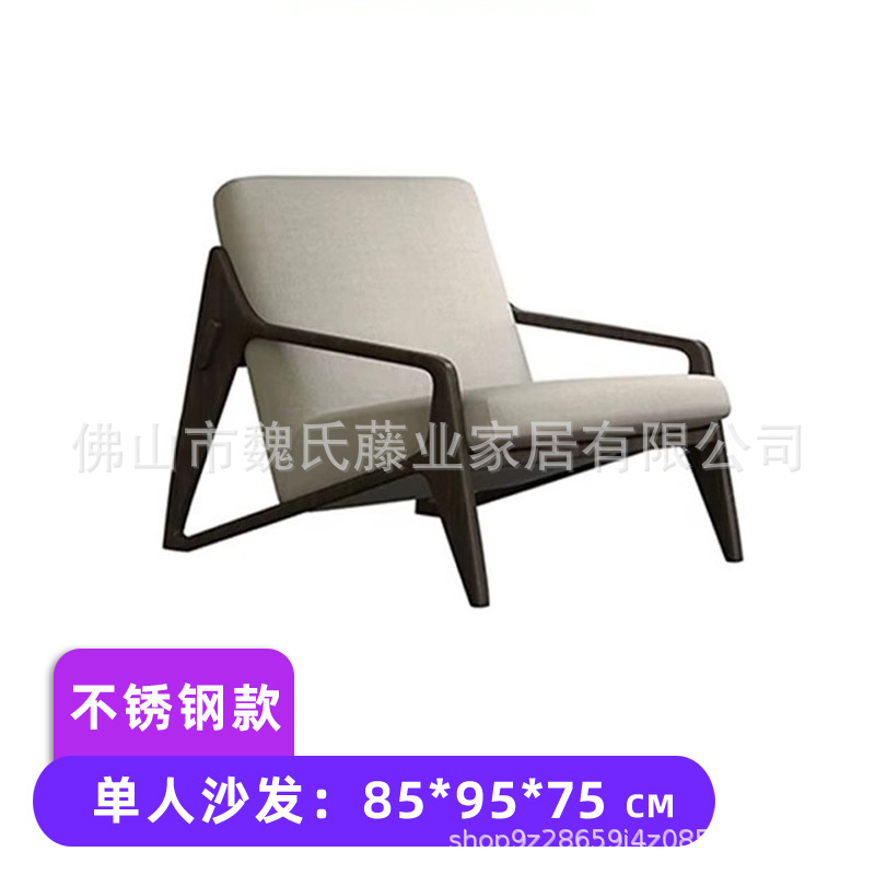 Sofá individual (acero inoxidable)