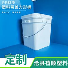 ���l16�����Ύ��w����Ͱ���ɫ���w���ữ���C��Ͱ�Ӻ�PP���Ϸ�Ͱ