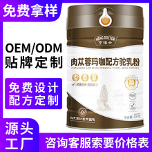 �������̷��������˳����������꿧�䷽����������̷�oem����