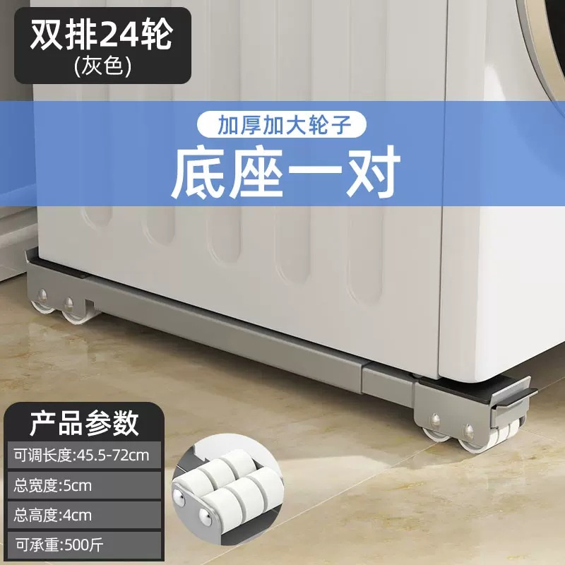 2 ruedas blancas de actualización direccional de 24 ruedas (gris plateado)