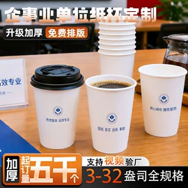 纸杯;塑料包装杯;纸袋
