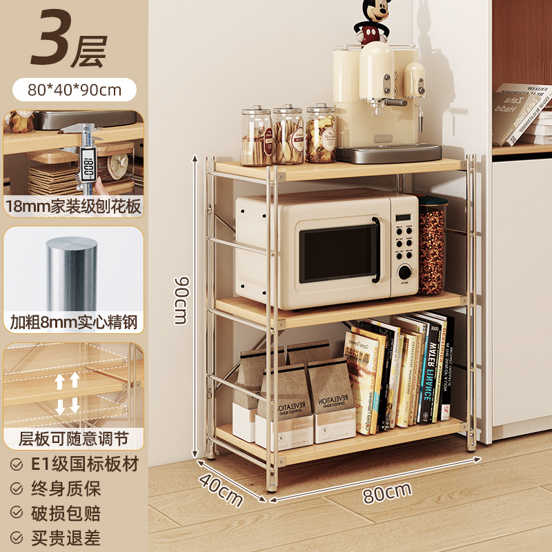 Muji estante japonés estante de piso estante de almacenamiento multicapa estante de almacenamiento sala de estar contra la pared armario de comedor cocina microondas