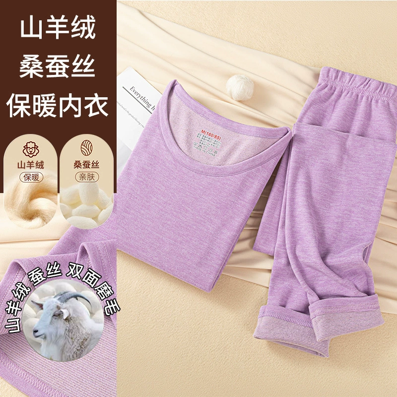 Кашемир шелковица женское термобелье женский костюм