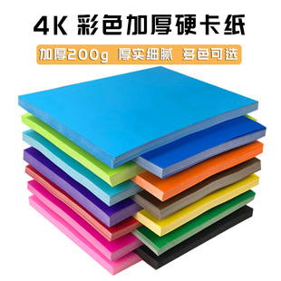 ���l�Ӻ�200��Ⱦɫ4K��ɫӲ�����L���b�ͯdiy�ֹ���ɫ��ɫ����