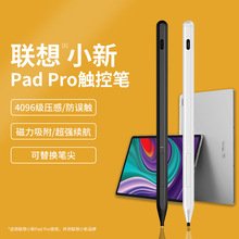 MPPЭ����󴥵��ݱ�����΢��surface����С��pad Pro4096��ѹ��