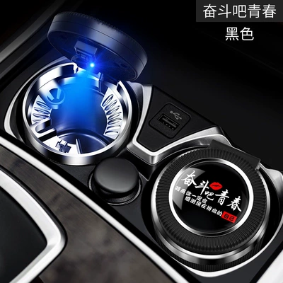 Car ashtray — Male Car Ashtray with - strive-black-one-touch-lidstainless-steel-liner