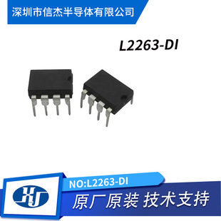 L2263-DI DIP-8 �Դ����оƬ ���ģʽPWM������IC L2269