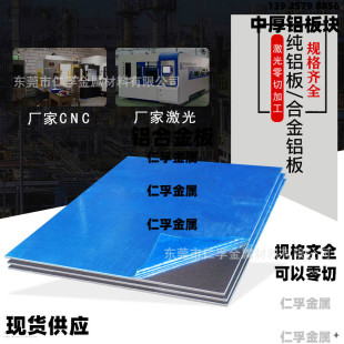 6061�X���M��7075�X�Ͻ�5083���2A12�X��5052�X�K1 3 5 6 8 10mm