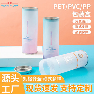 pvc���b��ĥɰ���ϺЈAͲ�R���F ͨ�ð��b���R���FͲ���w�����l