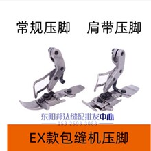 EX�ľ��往��߅�C���_ �i߅�CM800 988���玧�� ���_