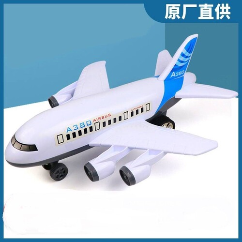 Large A380 aircraft model inertial taxiing passenger aircraft children's toy train break-resistant boys and girls Children's Day gift small