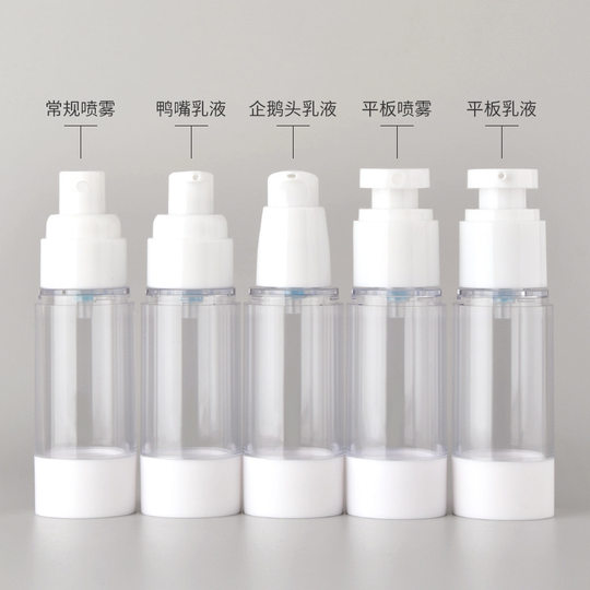 Spot 15ml-100ml press bottling travel plastic emulsion spray Essence pure Dew vacuum cosmetic bottle