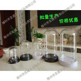 仿玻璃罩子面塑罩子工艺品罩蛋雕罩防尘罩亚克力罩子