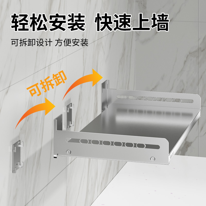 304ステンレス製キッチンラック穴なし壁掛け式多機能壁掛け収納ラック|undefined