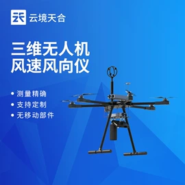 自动气象站;水质分析仪;水文仪器