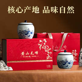 2026新茶特级茶叶绿茶明前黄山毛峰礼盒装200g工厂批发端午节送礼