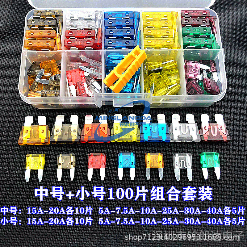 自動車ヒューズ車用ヒューズ保険インサート5a-10-40a中号小型ミニセット|undefined