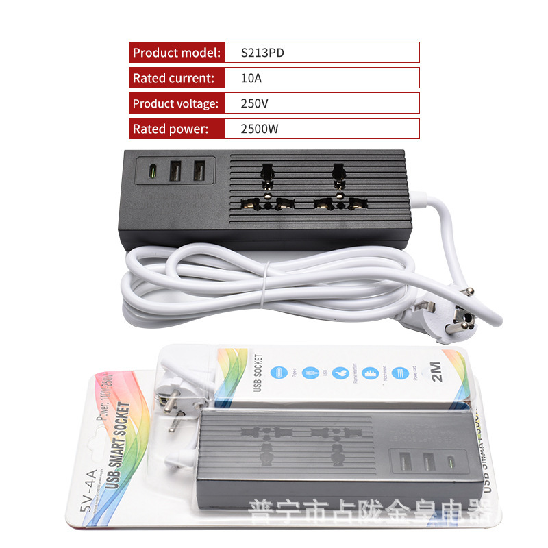 Color multicolor mezcla de color 2USB 3USB TYPE-C recarga viajes portátiles enchufe de fila pequeña