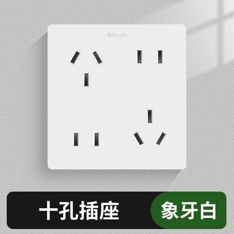 86型6孔插座带开关独立控制二开六孔面板五孔10a16a厨房专用插座|undefined