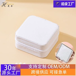 化妆箱;化妆包;首饰箱