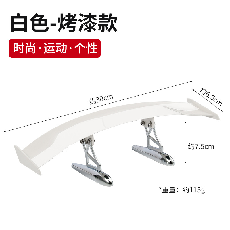 Car Spoiler: Universal Fixed wind wing - 30cm-white-painted