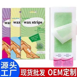 鼻贴、鼻膜;脱毛蜡纸/膏;其他身体护理