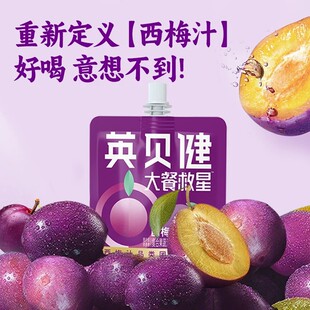 Ӣؐ����;�������Ԫ�w�S���100ml��y���b��÷֭�͸�֭��ˬ��