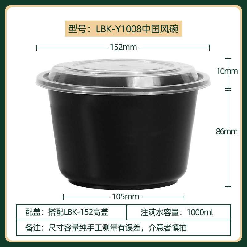 Caja de embalaje desechable Lvbaokang caja de comida rápida caja de embalaje redonda para llevar tazón de sopa tazón de arroz tazón de plástico espesado