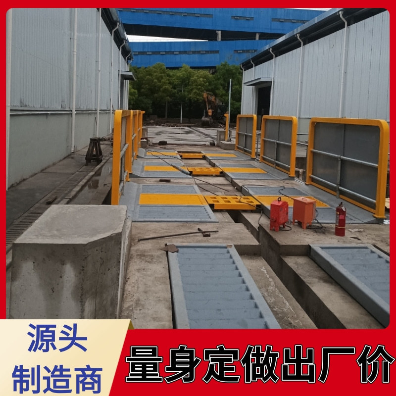 电厂洗车平台 拉煤车辆洗车机 矿山车辆重型洗车设备 隆茂鑫晟