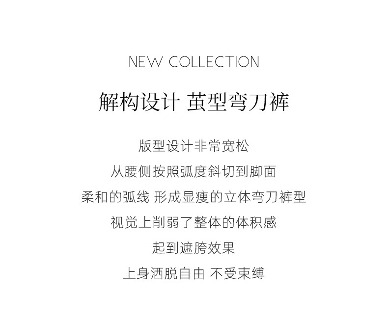 Quần jean nữ ống rộng phong cách Hong Kong chất cotton Tencel dáng rộng — Màu trắng nhạt chi tiết 4