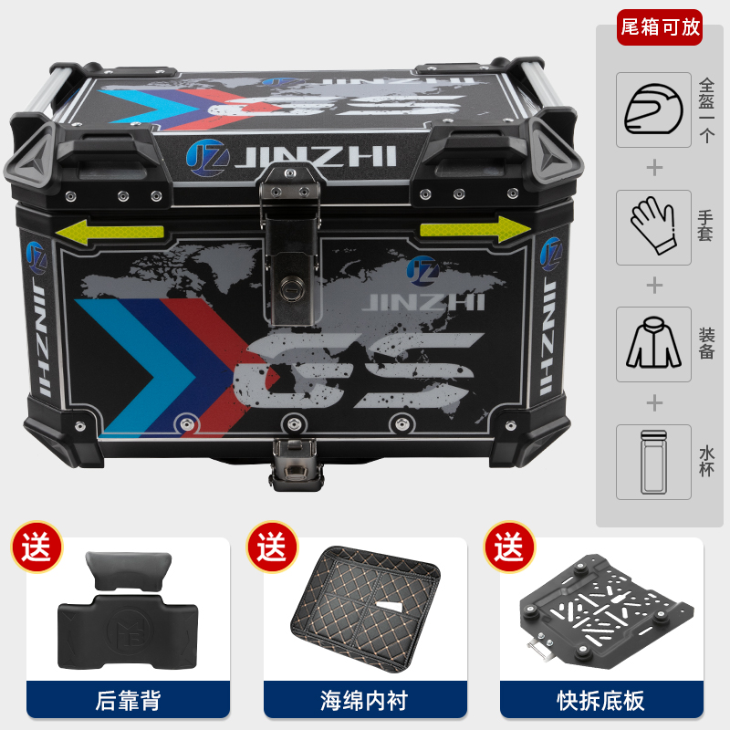HJ150-29A GZS150 — Haojue Motorcycle tail - 50l-aluminum-alloy-black-tail-box-with-decals-backrest-lining-quick-release-base-plate