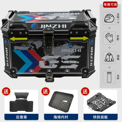 Gz150E Trunk Bracket Modification — Motorcycle tail - 50l-aluminum-alloy-black-tail-box-with-decal-backrest-lining-quick-release-bottom-plate