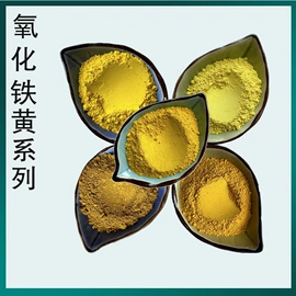 其他非金属;饰品配件;非金属粉末