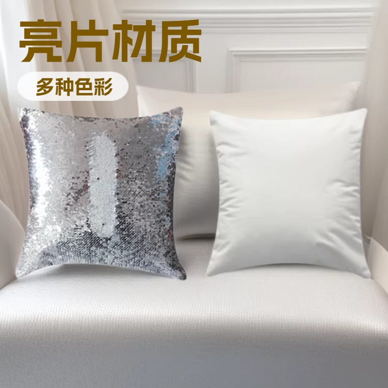 Blank Heat Transfer Sequin Pillowcase Double-Sided Printed Color-Changing Magic Cushion Mermaid Sequin Pillowcase