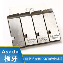 Asada 늄��׽z�C����HSS�ձ����_�_�q�z�C��䓰���1/2-3/4 1-2��