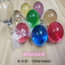 加工彩色亚克力球 透明实心有机玻璃球 展示装饰摆件压克力气泡球