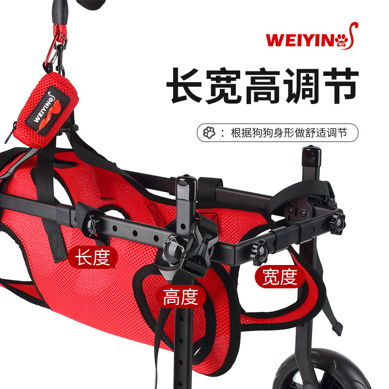 国境を越えたペット用車椅子、犬のリハビリテーションウォーキングスクーター、中小型障害のある高齢犬用スクーター、ベビーカー|undefined