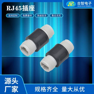 RJ45圆形防水母座螺纹型RJ45转接头双口直通安防户外监控连接器