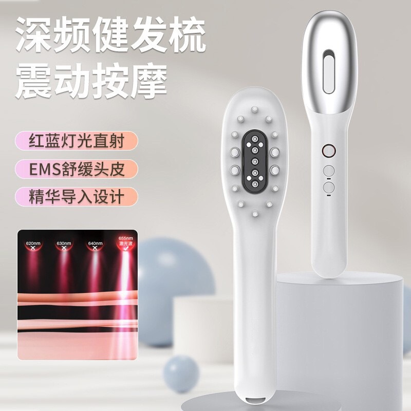 頭皮上薬器電動マッサージ育毛櫛育毛液ヘアケアエッセンス導入青赤色マイクロ電流マッサージ櫛|undefined