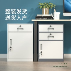 スチール製アンダーテーブルキャビネット、鉄製小型キャビネット、家庭用多機能ベッドサイド可動キャビネット、オフィス引き出しキャビネット、パスワードロック