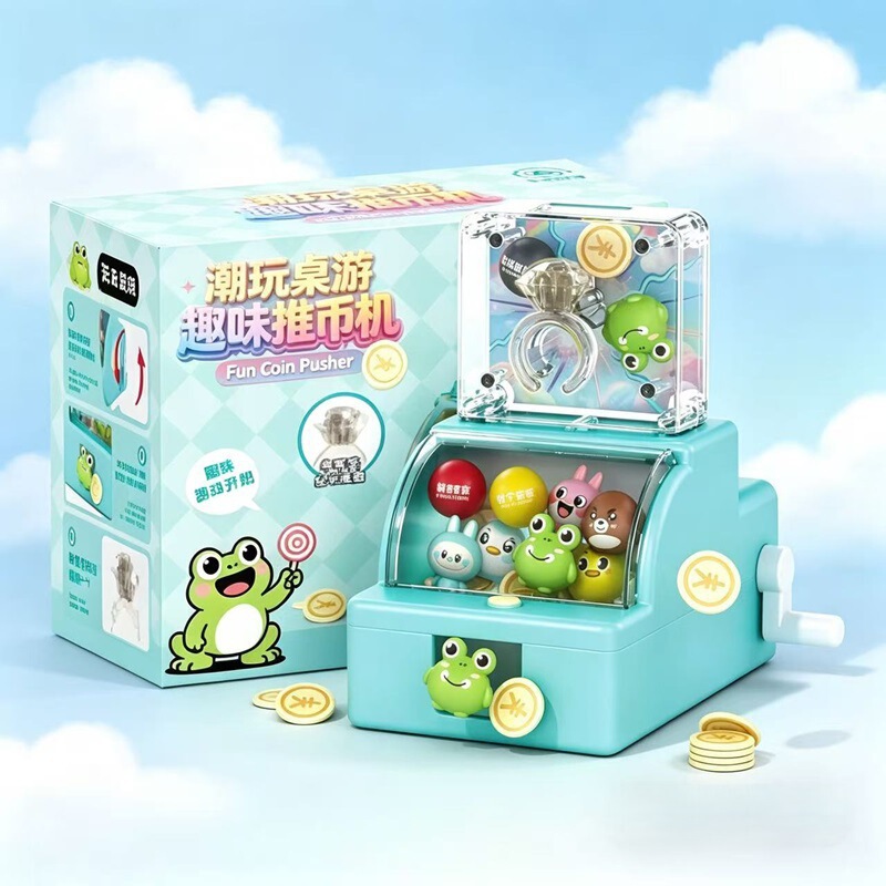 Cross-border children's fun board games, push-pull games, desktop mini-game consoles, arcade points, gift toys wholesale