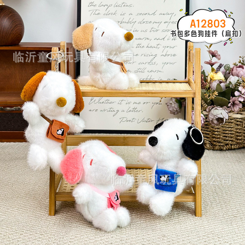 Bolsa multicolor perro colgante (botón plano) 13cm