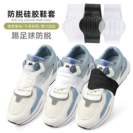 鞋垫/增高垫;后跟贴;前掌垫